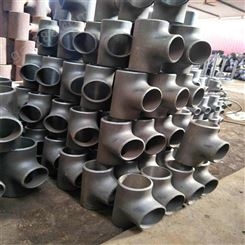 百纳管道生产三通管件 焊接碳钢三通