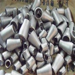 百纳专业生产白钢管件 不锈钢模压大小头