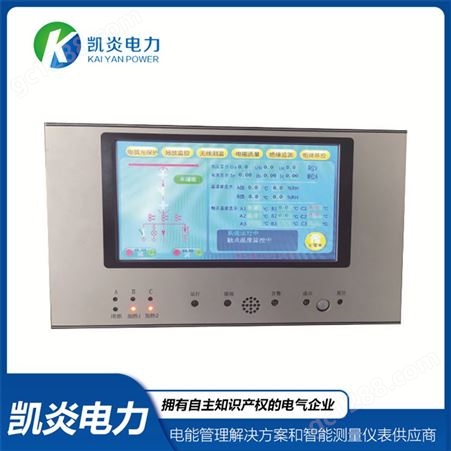 KYWX电气无线测温装置 电力用测温传感器 感应取电测温模块