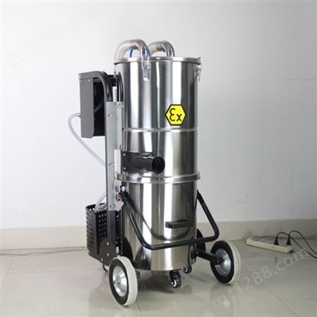 雅骐工业吸尘器 EX60-2 分离式气动防爆工业吸尘器