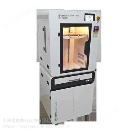PUJ-HT-PROFDM阻燃材料3D打印机 材料3D打印机