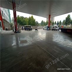 地坪漆 保护地面 固化地面 混凝土密封固化剂地坪