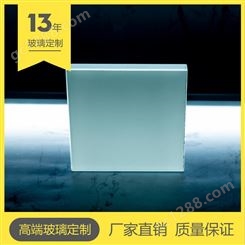 宏昌厂家定制灯饰灯具家具丝印12mm超白钢化玻璃 磨砂浮法超白玻璃