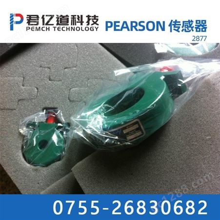 美国PEARSON 皮尔逊电流传感器2877 pearson