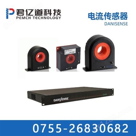 高精度电流互感器 Danisense 进口 型号齐全 ppm级 DC200IF