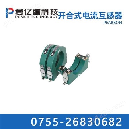 Pearson线圈 开合式电流互感器 Pearson皮尔逊电流传感器 411C