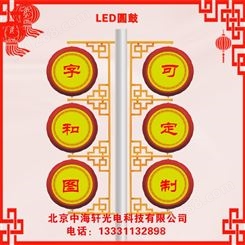 北京延庆区LED灯笼厂家-LED灯笼