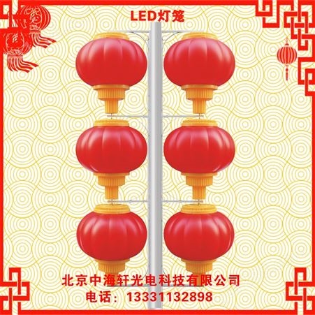 发光塑料led中国结-LED中国结灯笼-LED节日灯-灯笼造型