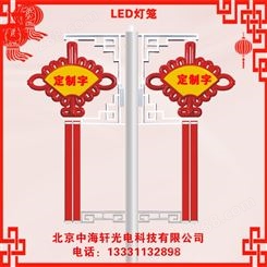 哈尔滨生产LED灯笼中国结灯厂家-LED灯笼中国结造型灯-太阳能LED灯笼中国结