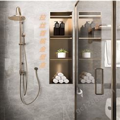 家装衣帽卫浴间钛金色不锈钢壁龛黑钛金嵌入挂壁式壁笼置物柜物架