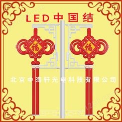 北京生产LED中国结灯笼厂家-生产LED灯笼中国结灯厂家-LED灯笼中国结精选厂家