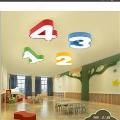 蒙台梭利幼教照明  幼儿园早教儿童教室培训中心定制-数字造型灯