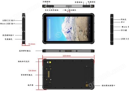 8寸安卓三防平板掌上电脑工业级三防平板终端 应用各种特殊作业平板 NFC/RFID/2D扫描/GPS定位 ST8-A5