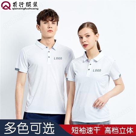 惠州2021夏季纯色纯棉男士polo衫企业文化衫印logo工作服t恤 活动广告衫刺绣