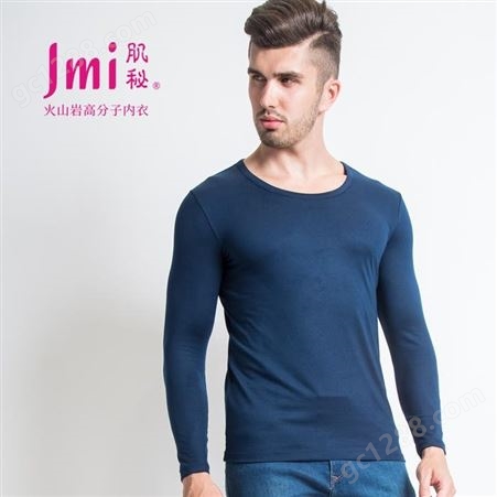 JMI保暖内衣 塑形显瘦 水洗百次不缩水 人体远红外蓄热 改善皮肤 轻薄美观 时尚设计