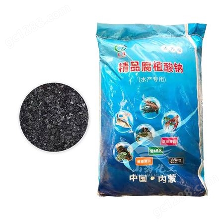 鑫湘达 腐殖酸钠 溶于水 水产养殖用 黑色粉末状