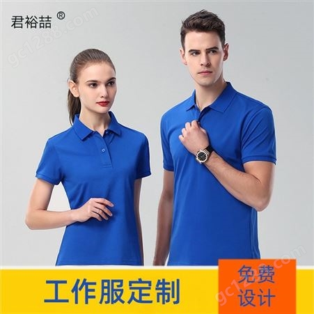 新款Polo衫定制工作服短袖定做夏季热款广告服印图案刺绣男女