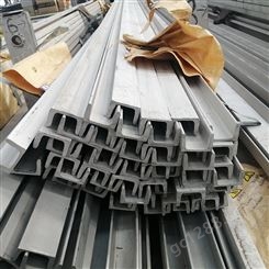 304 316L 2205不锈钢槽钢 扁钢 型材 可根据客户需求定制