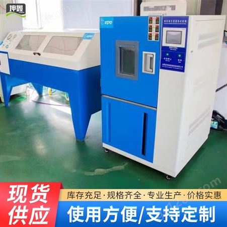 制动管脉冲测试台-高温高压试验机-坤鑫流体设备科技-计算机控制