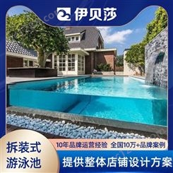 江西宜春混合流游泳池厂家排名修建无边际泳池价格伊贝莎