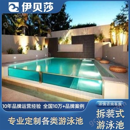 新款大型户外有机玻璃游泳池别墅亚克力泳池高透无边际水池伊贝莎