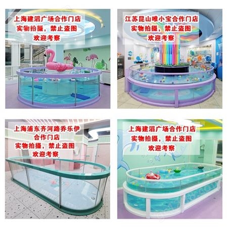 贵州黔南婴儿游泳池厂家-婴儿游泳馆设备多少钱-亲子游泳池设备-伊贝莎