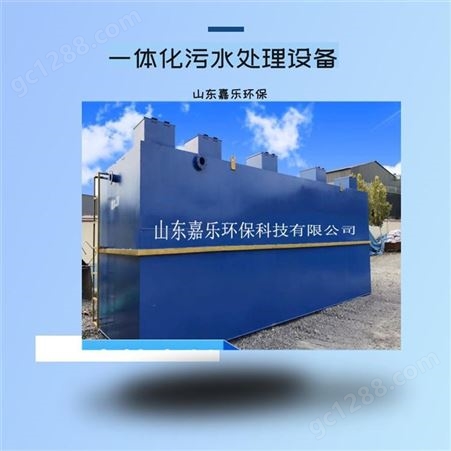 山东滨州气浮机  溶气气浮机  污水处理设备  