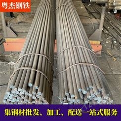 深圳圆钢 粤杰钢铁 碳素结构钢 服务至上  20*9000 Q235