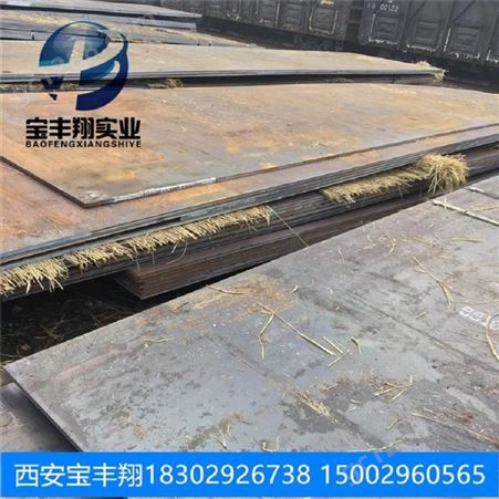 西安汉冶45号中碳钢板切割下料100mm厚板