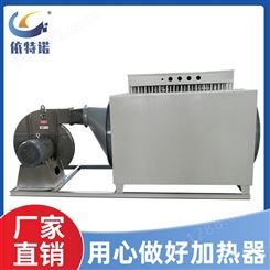 厂家定制空气加热器 热风烘干自动控温风道电加热器