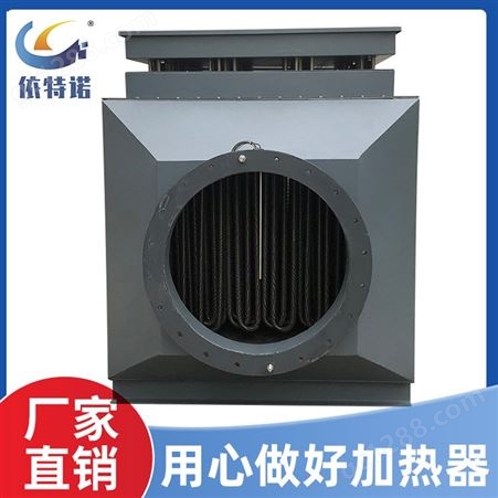 厂家定制工业电热风机 烘房热循环加热炉 空气风道加热器