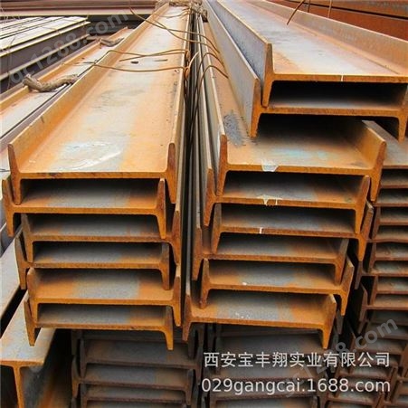 西安工字钢生产厂家 立恒q235b国标工字钢价格 陕西工字钢公司