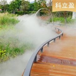 园林景观喷雾,喷雾式降温系统,景观造雾设备,景观人工造雾