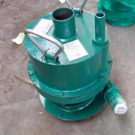 明投 FQW20/70排水排污气动泵 消耗风量低维护保养方便