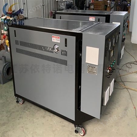 电加热导热油炉 煤改电化工反应釜热压机热轧机导热油加热器
