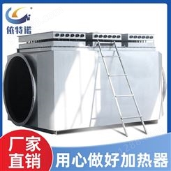 厂家定制工业电热风机 粮食烘干机空气加热器 烘房热循环加热炉