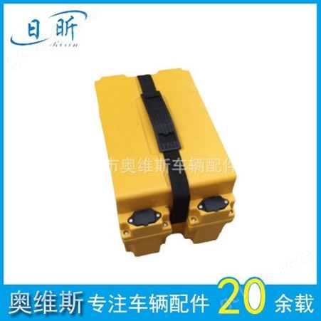 60v72v/20A锂电池外壳 电动车电池盒定制 黑色黄色