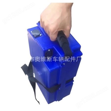 48V24A/20A锂电池外壳 动力锂电池盒定制自销