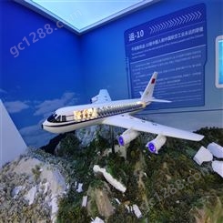 憬晨模型 大型飞机模型 公园飞机模型展览 景区飞机模型