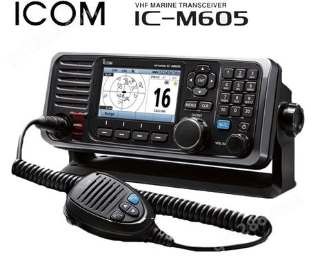 IC-M605甚高频电台Class D DSC VHF Radio日本ICOM AIS功能 25w