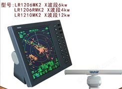 LR1206MK2雷达 辽无二船用导航雷达LR1206RMK2 4kw6kw12寸彩色屏