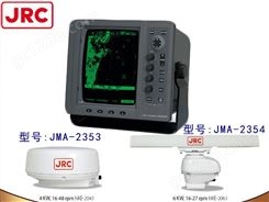 JRC船用雷达JMA2353/2354 日本原装JMA-2300航海雷达系统 CCS船检