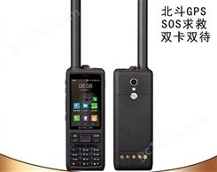 星联天通T901手持卫星电话 天通一号 北斗GPS双星定位 双卡双待
