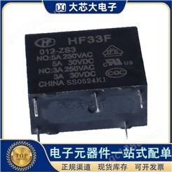 HF33F/012-HS3 封装DIP-4 宏发功率继电器 