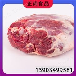 正尚食品 羊腱骨 带肉 工厂排酸 火锅烧烤冷冻食材 商用