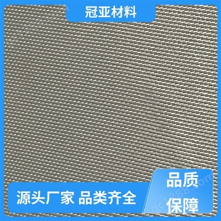 冠亚材料 防护织物 石墨涂层布 高强度 品牌制造 厂家供应