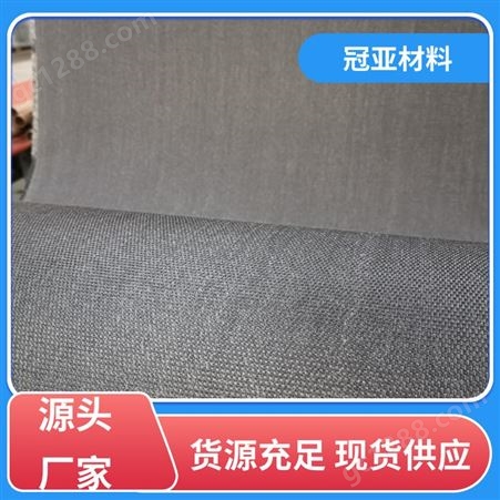 工业织物 电焊毯 不变形 品牌制造 厂家供应 冠亚材料
