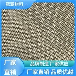 冠亚材料 工业织物 高硅氧布 不变形 防火耐用 成本较低