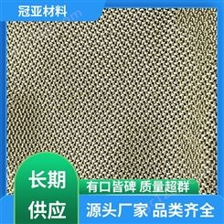 工业密封 电焊毯 高强度  质量保障 冠亚材料