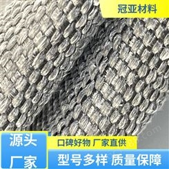 冠亚材料 注塑机隔热 高强钢丝布 不变形 规格齐全 工程专用